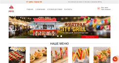 Desktop Screenshot of moscowfood.ru